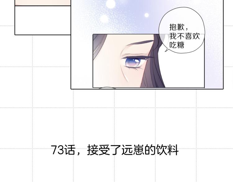 保护我方大大韩漫全集-彩蛋时间无删减无遮挡章节图片 