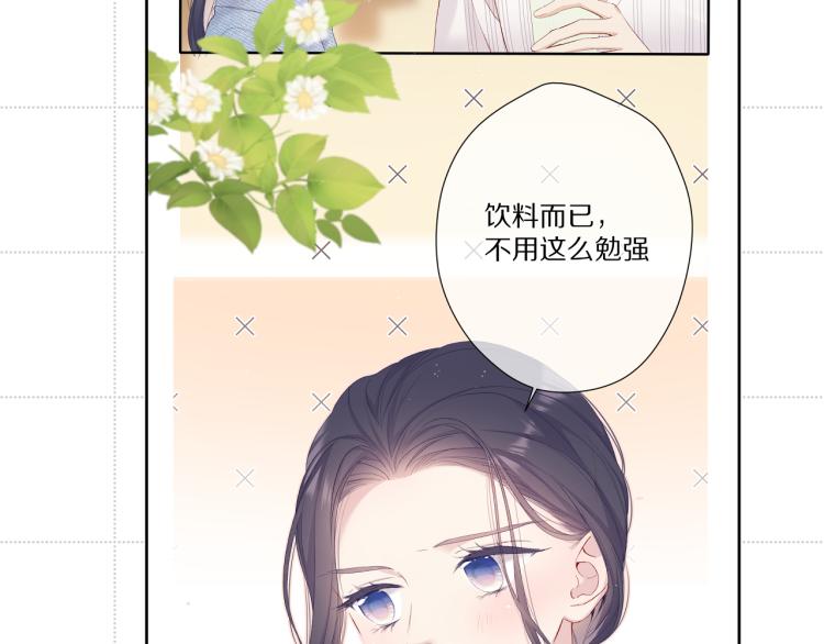 保护我方大大韩漫全集-彩蛋时间无删减无遮挡章节图片 