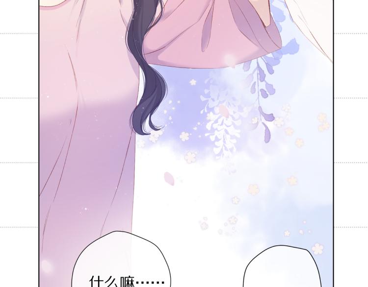 保护我方大大韩漫全集-彩蛋时间无删减无遮挡章节图片 
