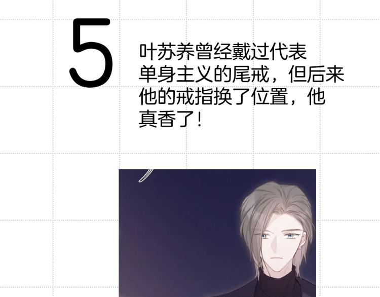 保护我方大大韩漫全集-彩蛋时间无删减无遮挡章节图片 