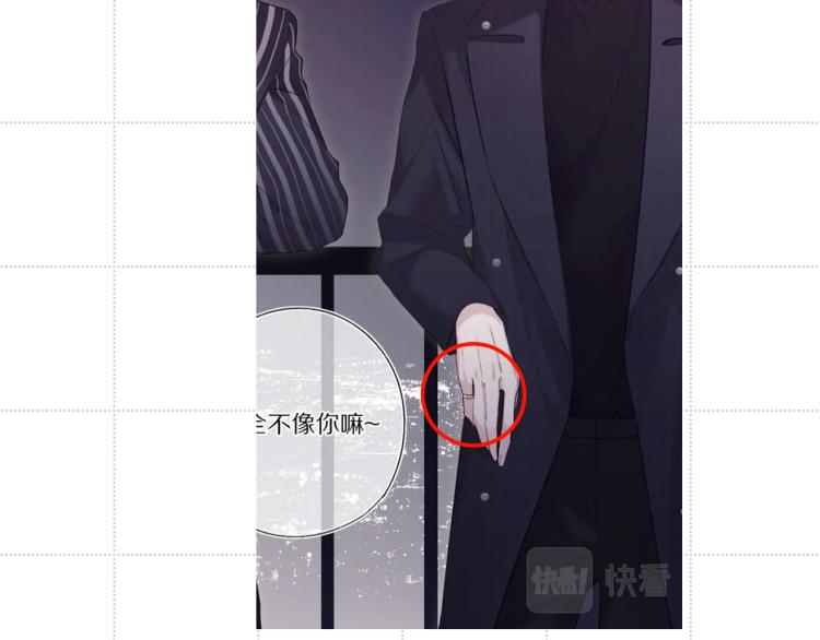 保护我方大大韩漫全集-彩蛋时间无删减无遮挡章节图片 