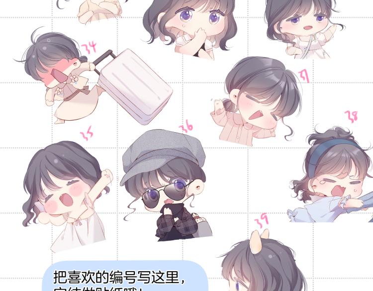 保护我方大大韩漫全集-彩蛋时间无删减无遮挡章节图片 