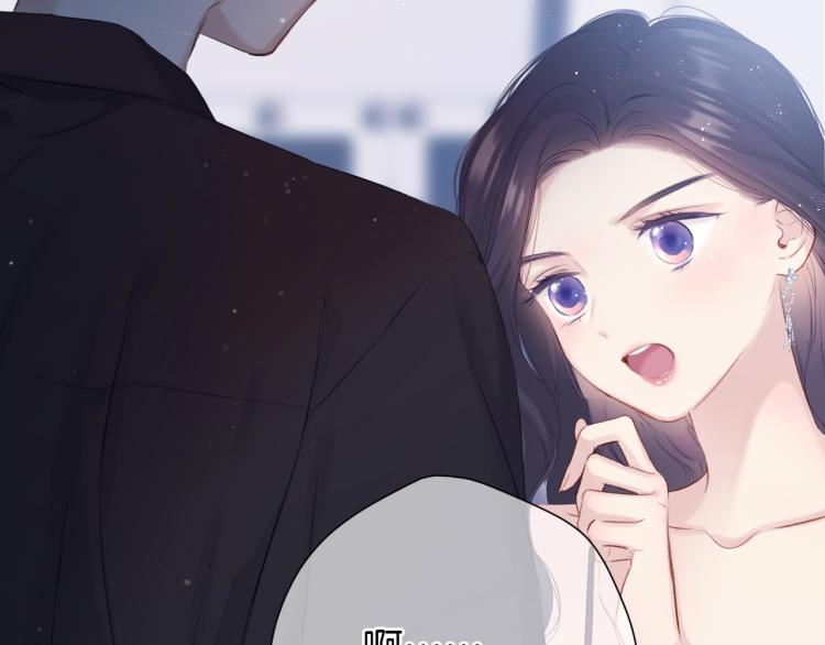 保护我方大大韩漫全集-第96话 忍耐无删减无遮挡章节图片 