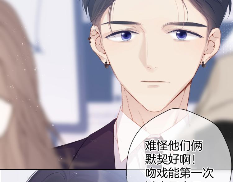 保护我方大大韩漫全集-第96话 忍耐无删减无遮挡章节图片 