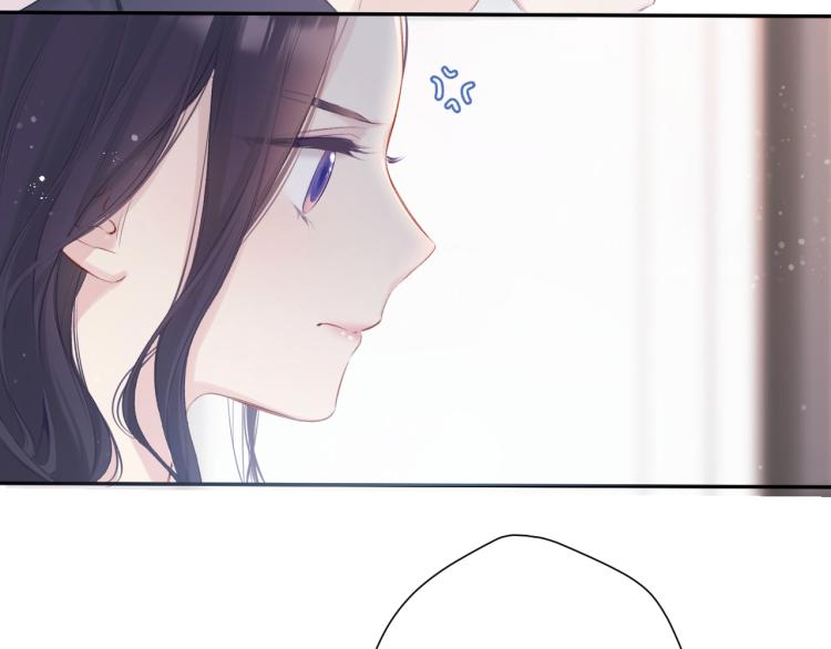 保护我方大大韩漫全集-第96话 忍耐无删减无遮挡章节图片 