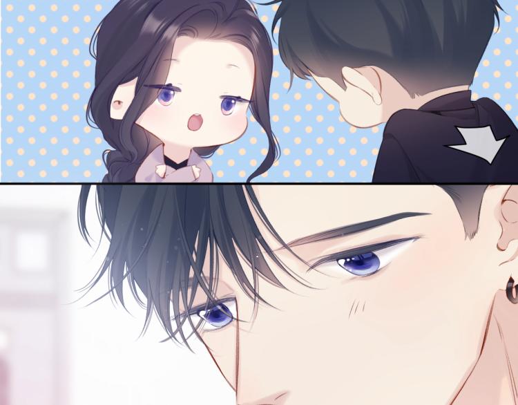 保护我方大大韩漫全集-第96话 忍耐无删减无遮挡章节图片 