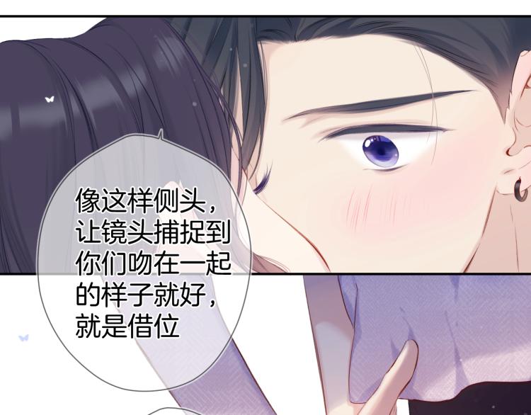保护我方大大韩漫全集-第96话 忍耐无删减无遮挡章节图片 