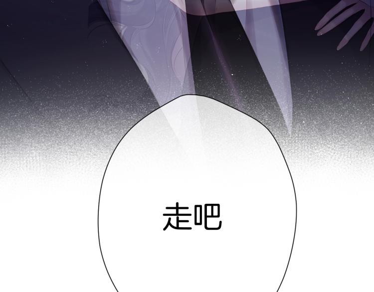 保护我方大大韩漫全集-第96话 忍耐无删减无遮挡章节图片 