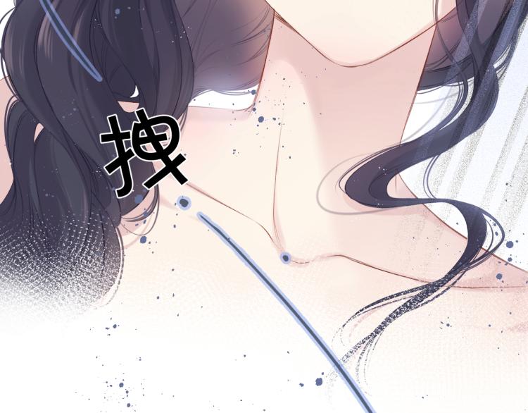 保护我方大大韩漫全集-第96话 忍耐无删减无遮挡章节图片 