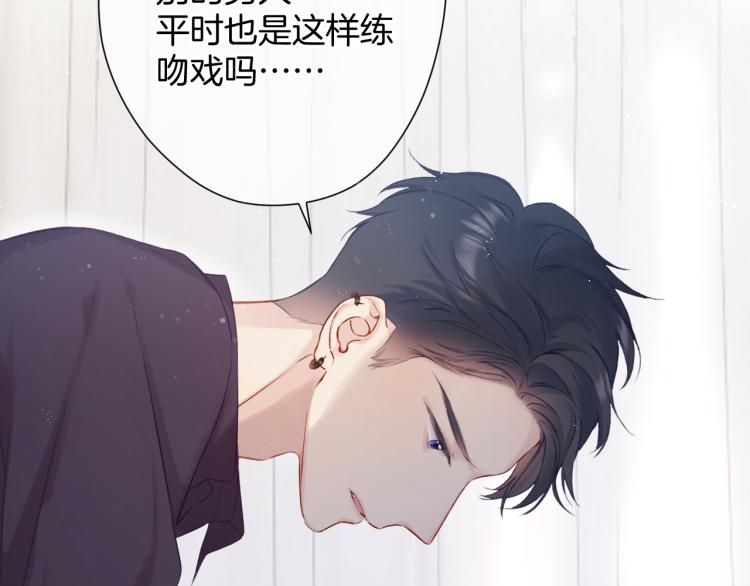 保护我方大大韩漫全集-第97话 我哒无删减无遮挡章节图片 