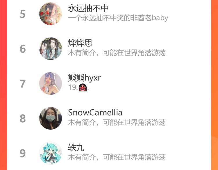 保护我方大大韩漫全集-第97话 我哒无删减无遮挡章节图片 