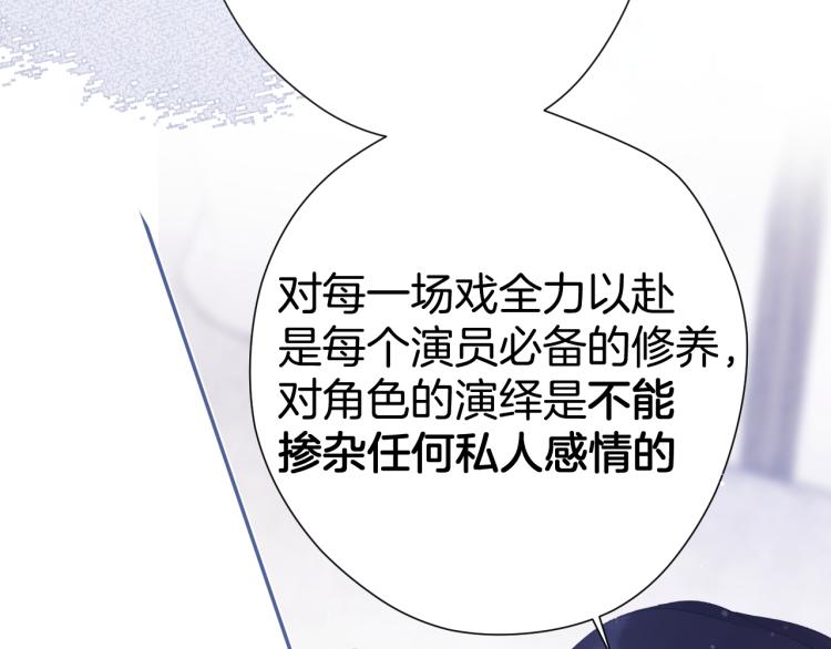 保护我方大大韩漫全集-第97话 我哒无删减无遮挡章节图片 