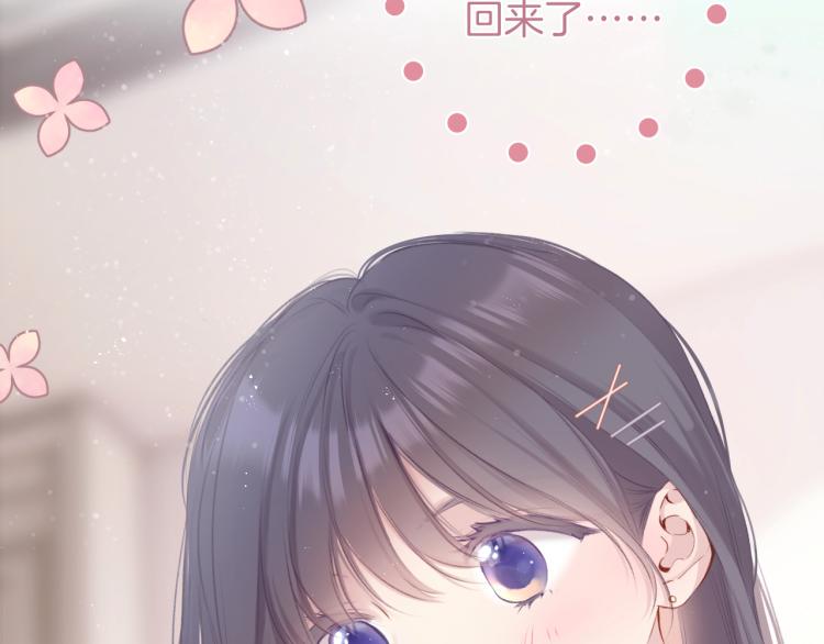 保护我方大大韩漫全集-第98话 是你无删减无遮挡章节图片 