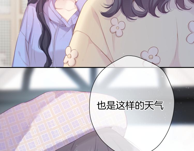 保护我方大大韩漫全集-第98话 是你无删减无遮挡章节图片 