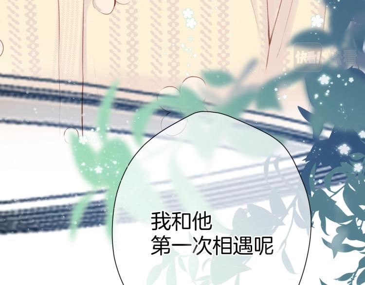 保护我方大大韩漫全集-第98话 是你无删减无遮挡章节图片 