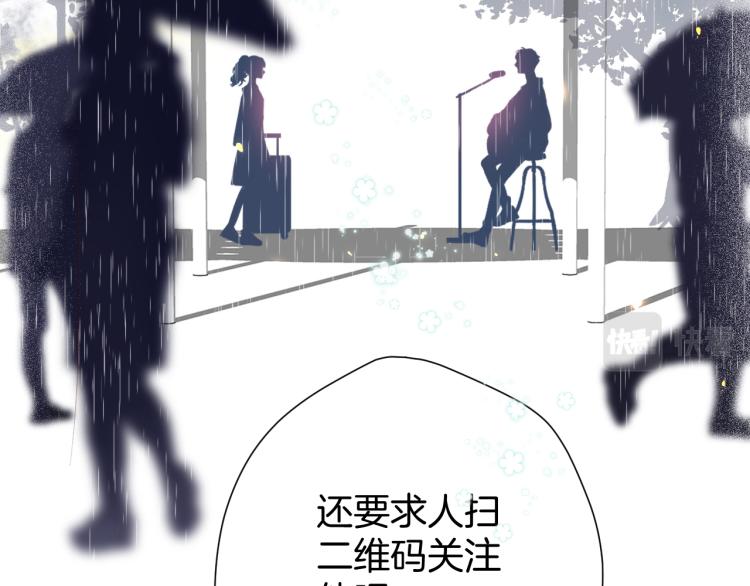 保护我方大大韩漫全集-第98话 是你无删减无遮挡章节图片 
