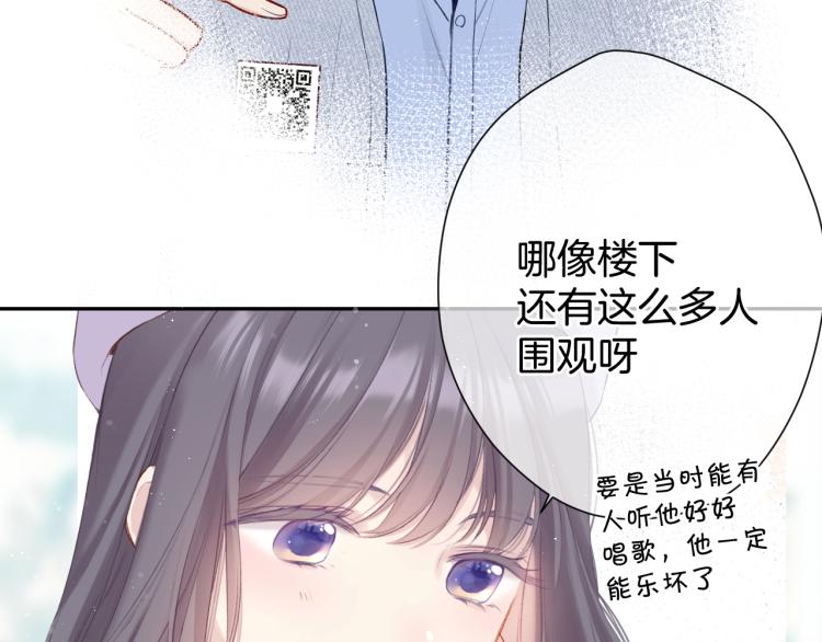 保护我方大大韩漫全集-第98话 是你无删减无遮挡章节图片 