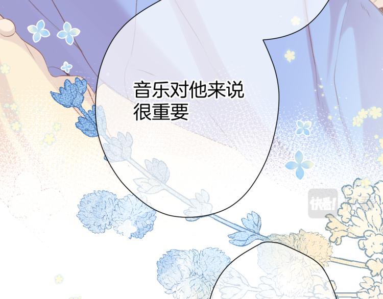 保护我方大大韩漫全集-第98话 是你无删减无遮挡章节图片 