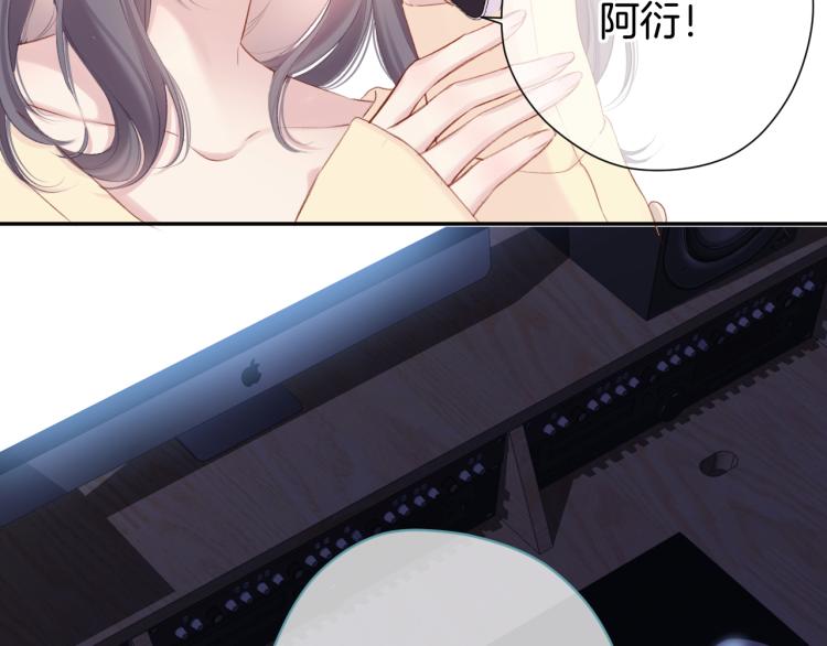 保护我方大大韩漫全集-第98话 是你无删减无遮挡章节图片 