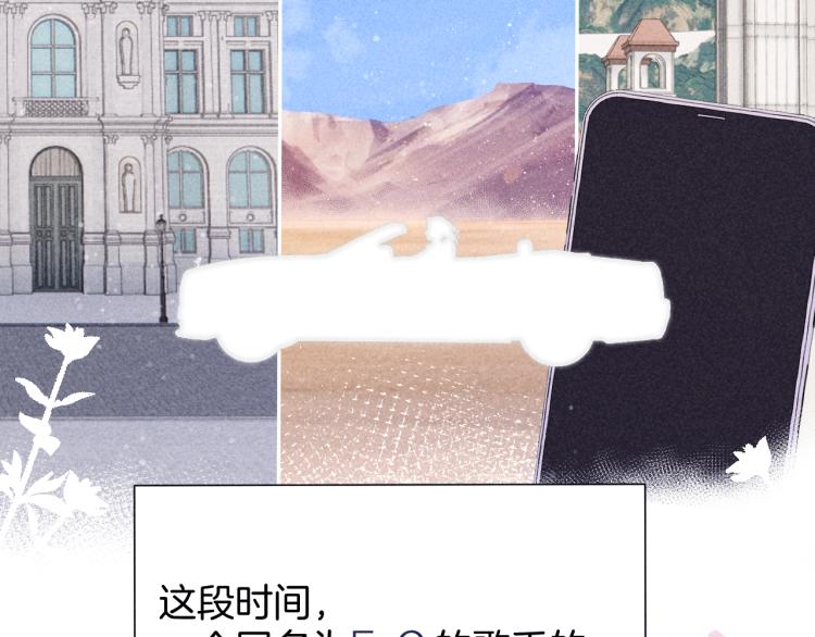 保护我方大大韩漫全集-第98话 是你无删减无遮挡章节图片 