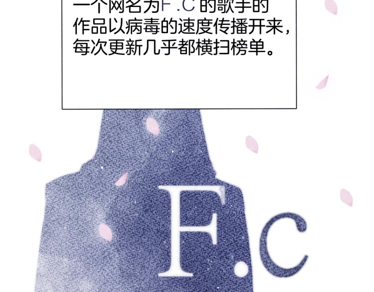 保护我方大大韩漫全集-第98话 是你无删减无遮挡章节图片 