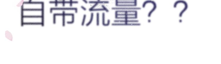 保护我方大大韩漫全集-第98话 是你无删减无遮挡章节图片 