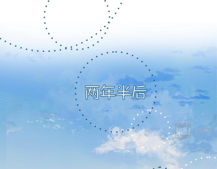 保护我方大大韩漫全集-第98话 是你无删减无遮挡章节图片 