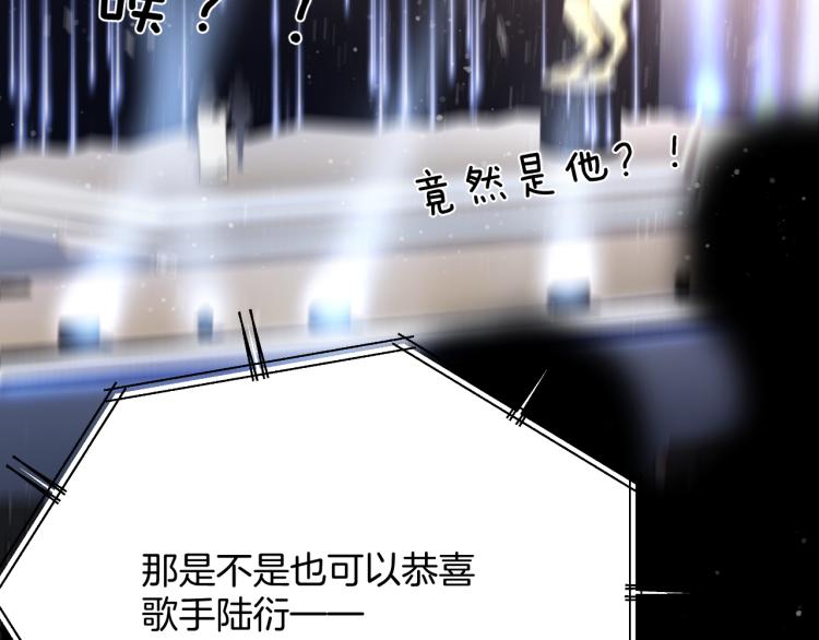 保护我方大大韩漫全集-第99话  归来无删减无遮挡章节图片 