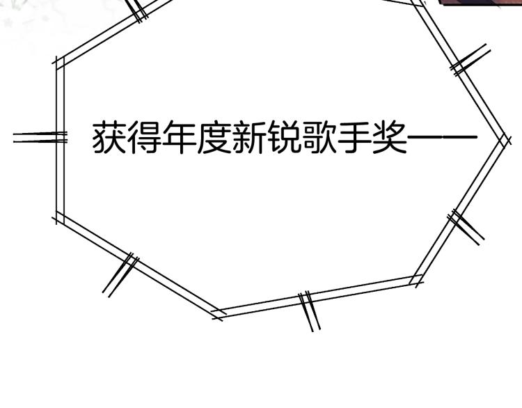 保护我方大大韩漫全集-第99话  归来无删减无遮挡章节图片 