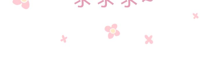 保护我方大大韩漫全集-第99话  归来无删减无遮挡章节图片 