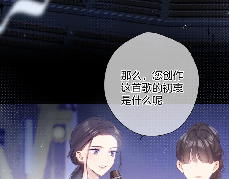保护我方大大韩漫全集-第99话  归来无删减无遮挡章节图片 