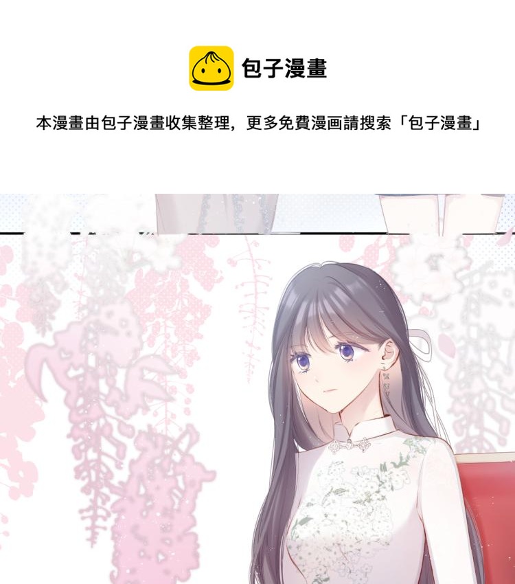 保护我方大大韩漫全集-第99话  归来无删减无遮挡章节图片 