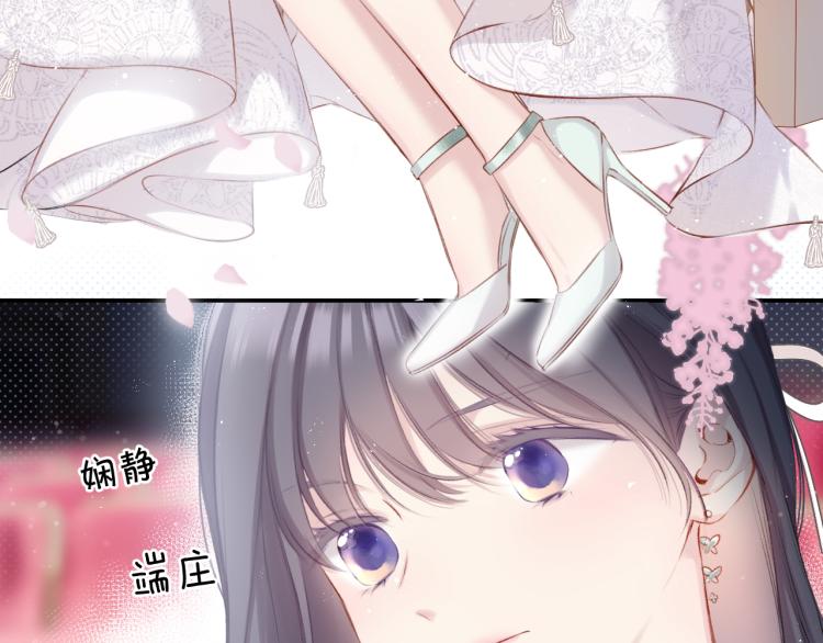 保护我方大大韩漫全集-第99话  归来无删减无遮挡章节图片 