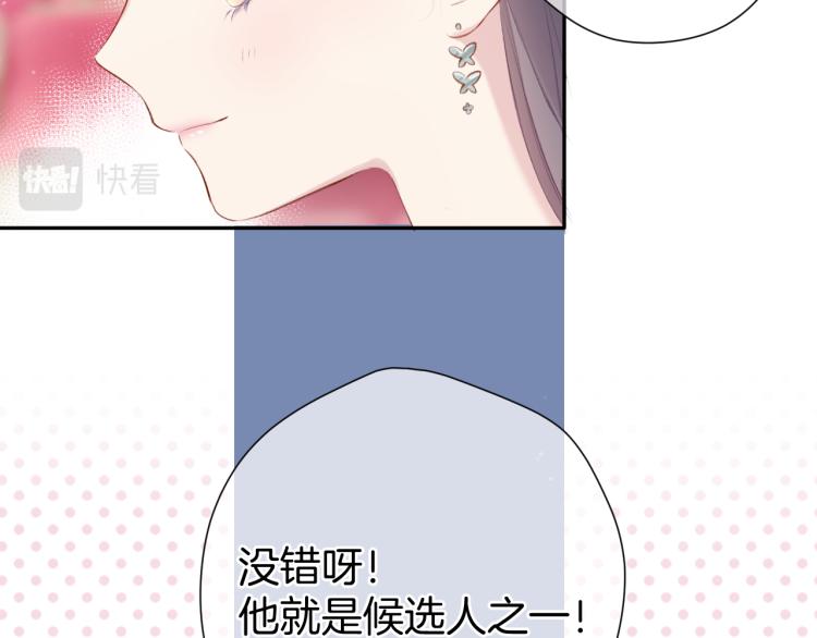保护我方大大韩漫全集-第99话  归来无删减无遮挡章节图片 