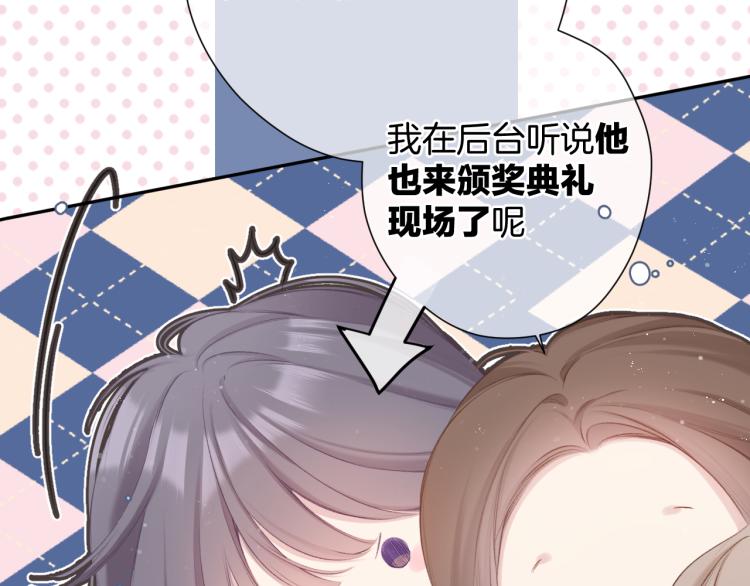 保护我方大大韩漫全集-第99话  归来无删减无遮挡章节图片 