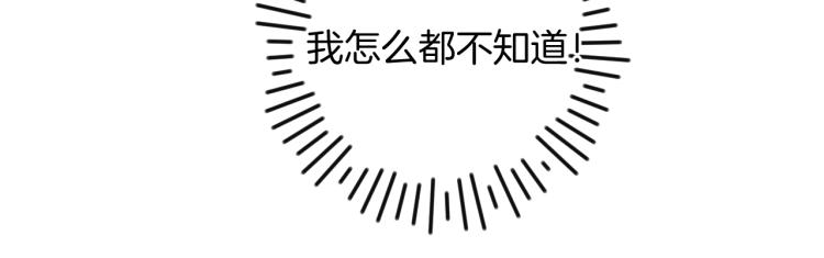保护我方大大韩漫全集-第99话  归来无删减无遮挡章节图片 