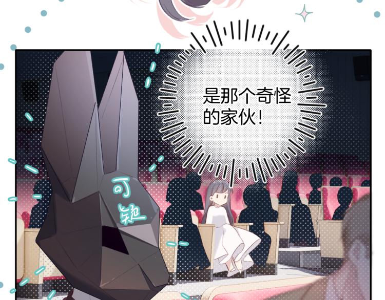 保护我方大大韩漫全集-第99话  归来无删减无遮挡章节图片 