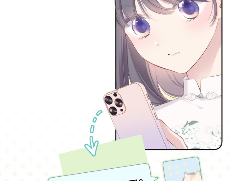 保护我方大大韩漫全集-第99话  归来无删减无遮挡章节图片 
