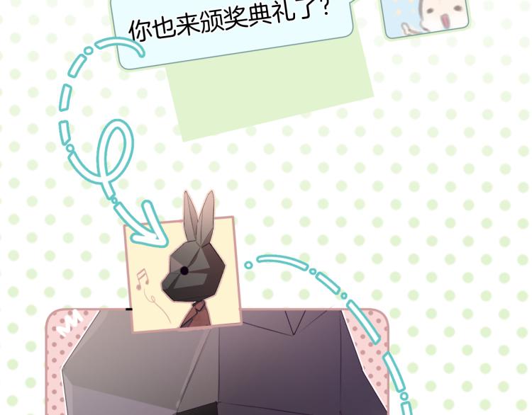 保护我方大大韩漫全集-第99话  归来无删减无遮挡章节图片 