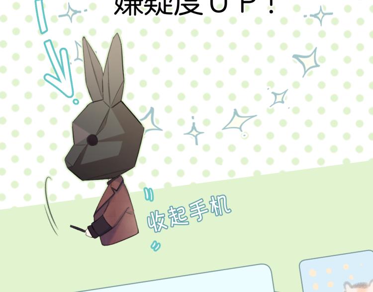 保护我方大大韩漫全集-第99话  归来无删减无遮挡章节图片 