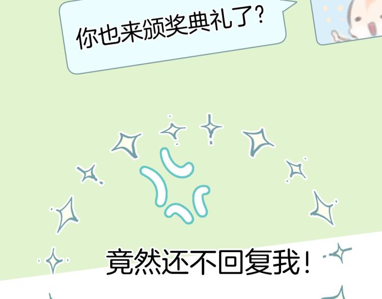 保护我方大大韩漫全集-第99话  归来无删减无遮挡章节图片 