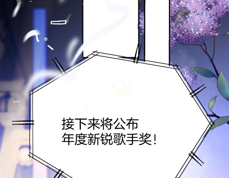 保护我方大大韩漫全集-第99话  归来无删减无遮挡章节图片 