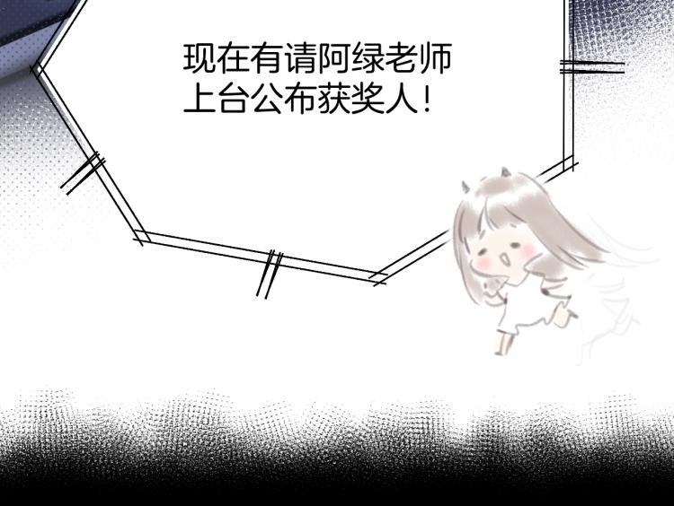 保护我方大大韩漫全集-第99话  归来无删减无遮挡章节图片 