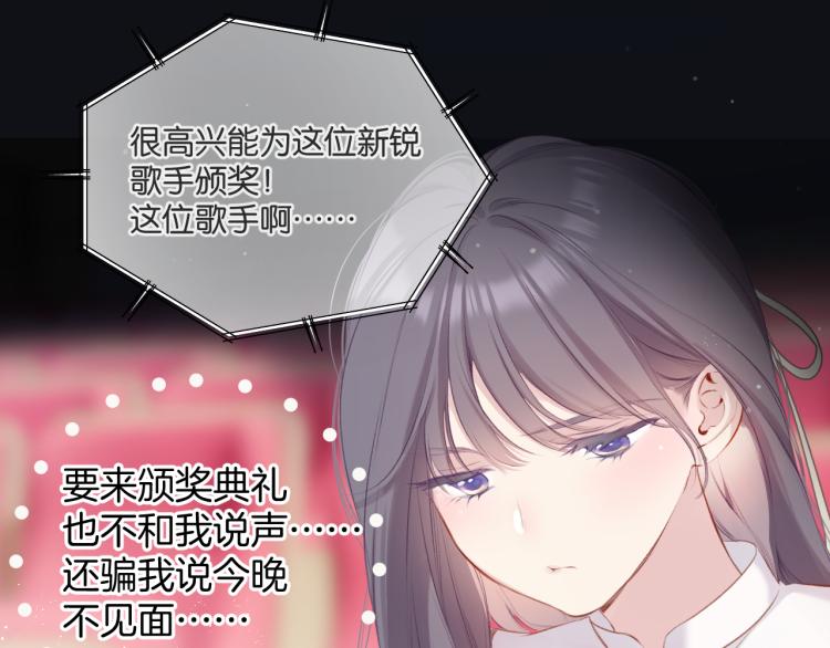 保护我方大大韩漫全集-第99话  归来无删减无遮挡章节图片 