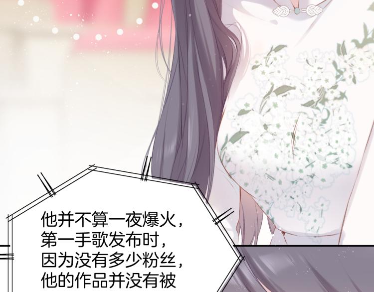 保护我方大大韩漫全集-第99话  归来无删减无遮挡章节图片 