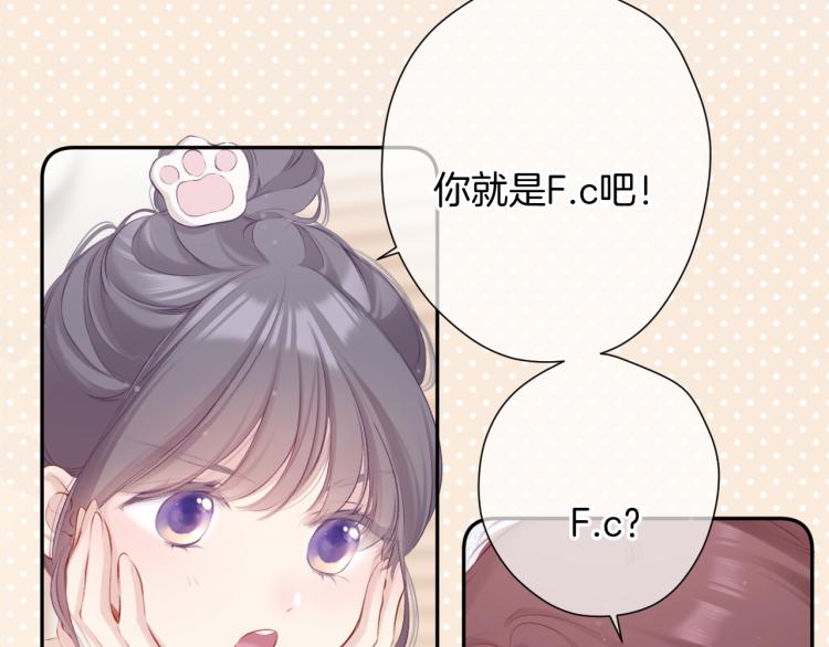 保护我方大大韩漫全集-第99话  归来无删减无遮挡章节图片 