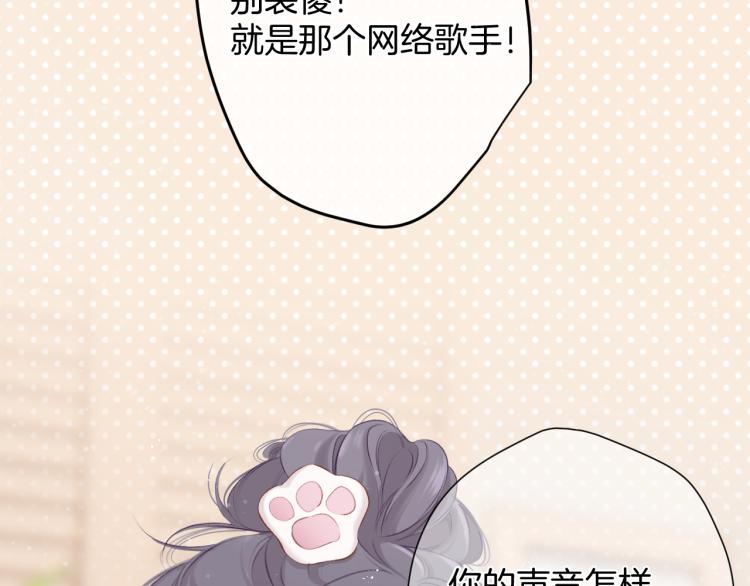 保护我方大大韩漫全集-第99话  归来无删减无遮挡章节图片 