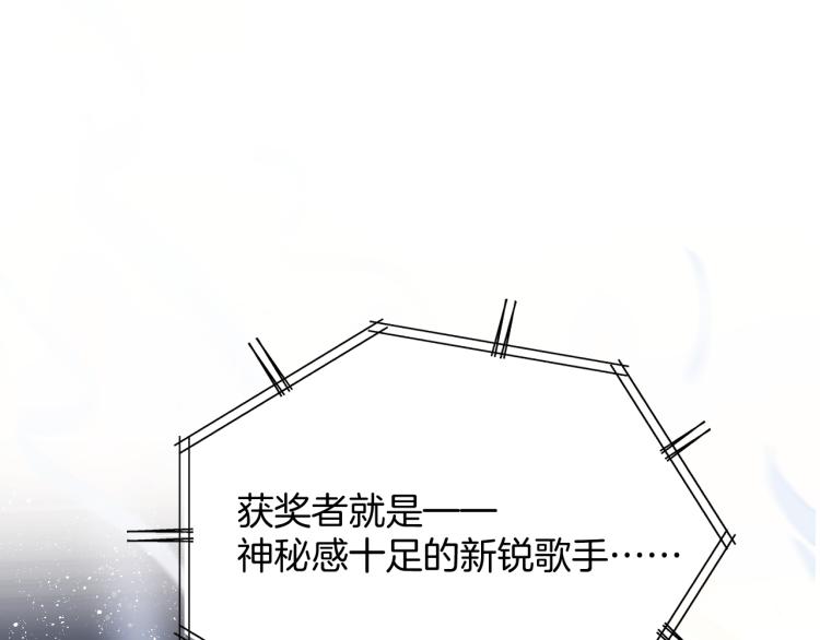 保护我方大大韩漫全集-第99话  归来无删减无遮挡章节图片 