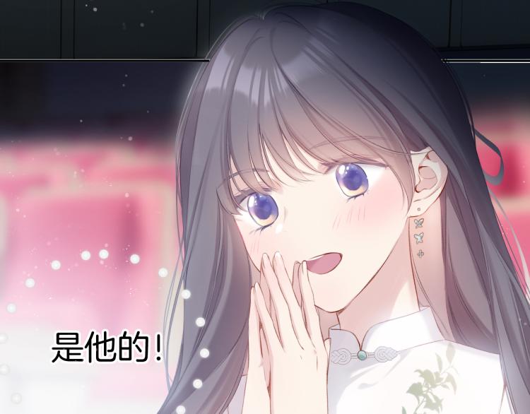 保护我方大大韩漫全集-第99话  归来无删减无遮挡章节图片 