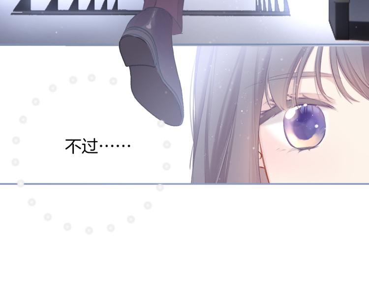 保护我方大大韩漫全集-第99话  归来无删减无遮挡章节图片 